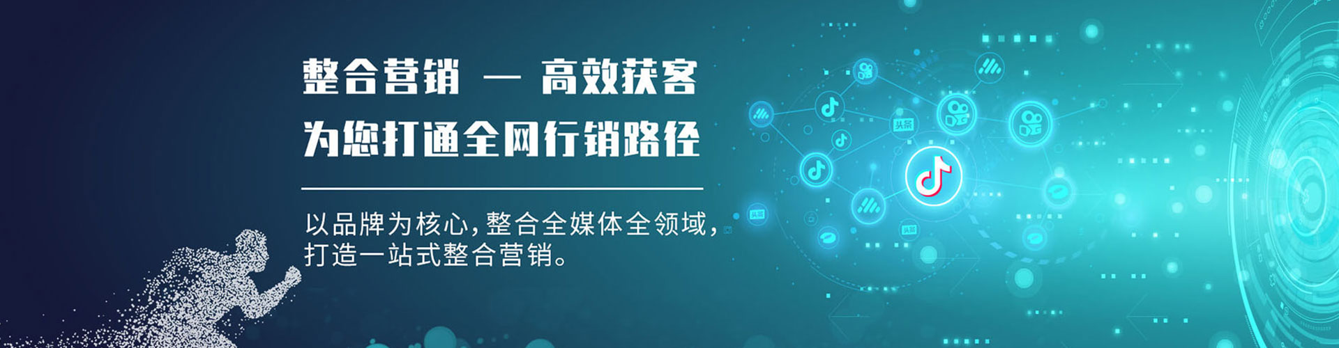 洞头sem优化