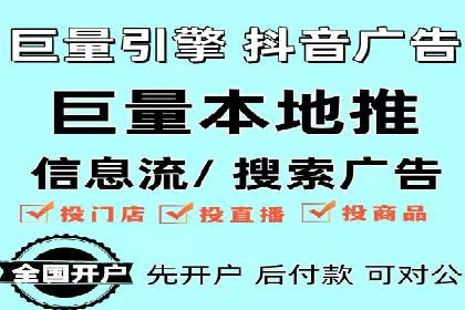 网络推广中的竞价广告：如何选择关键词